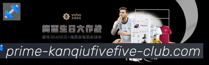 体育App